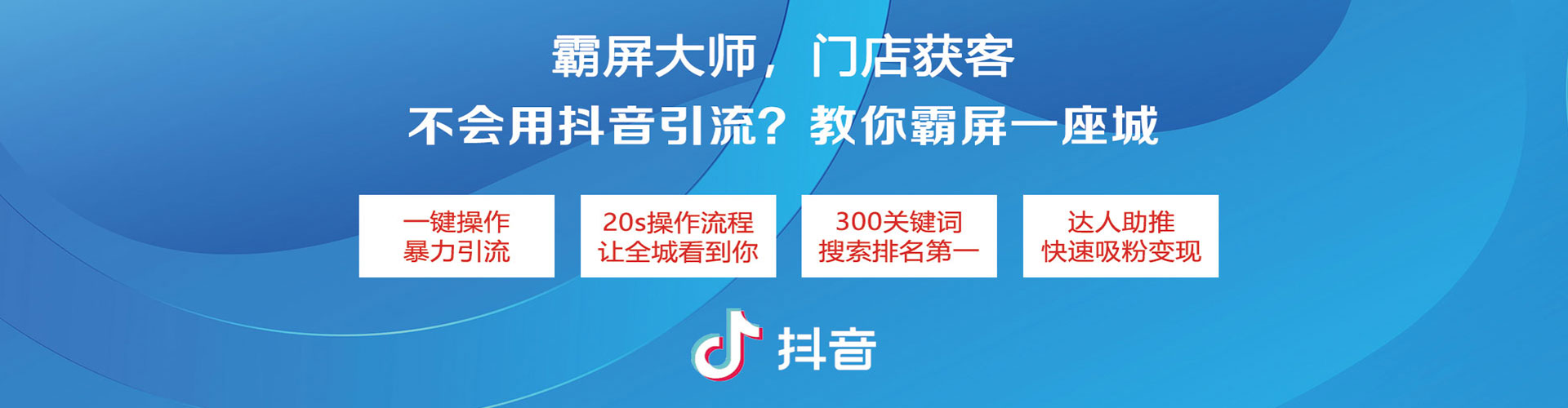 洪江百度竞价托管